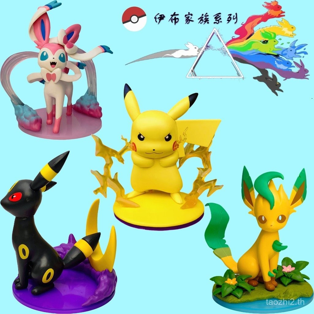 Eevee Pokémon Merchanded Eevee รูป Fairy Moon Leaf Eevee รูป Pikachu รุ่น
