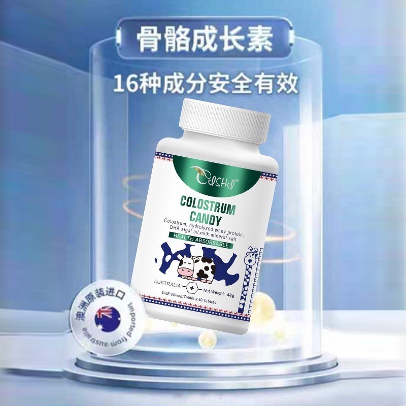 ออสเตรเลีย Nairx เม็ด bovine Colostrum แคลเซียมนําเข้าเม็ดโคลอสตรัมเด็กเยาวชนกระดูกนมเกลือแร่การเจริ