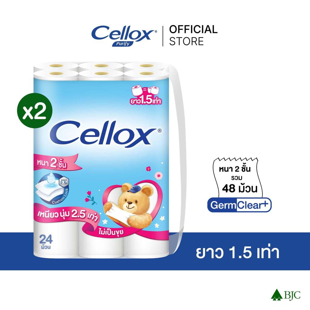 [2 แพ็ก]เซลล็อกซ์ 2 ชั้น ยาว 1.5 เท่า 24 ม้วน [Bundle 2]Cellox 2 ply 1.5X-24'R ทิชชู๋ม้วน Toilet Tissue