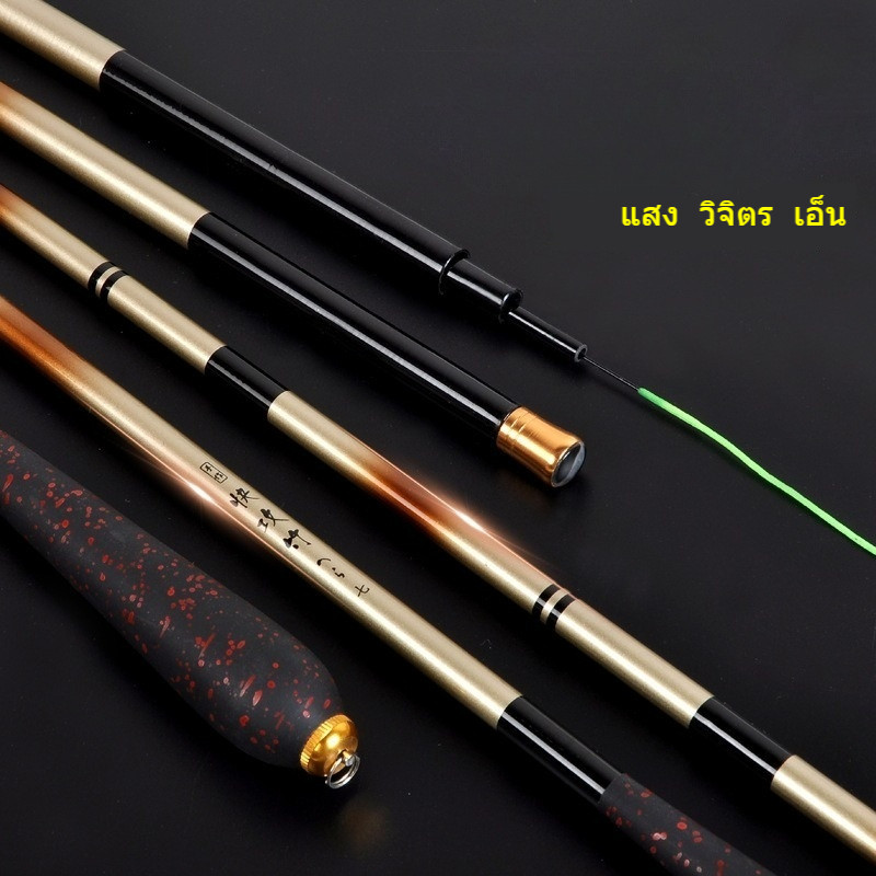 เบ็ดตกปลา คันเบ็ดคาร์บอน 4H 1.8ม. 2.1ม. อุปกรณ์ตกปลา สินค้ามีพร้อมส่ง