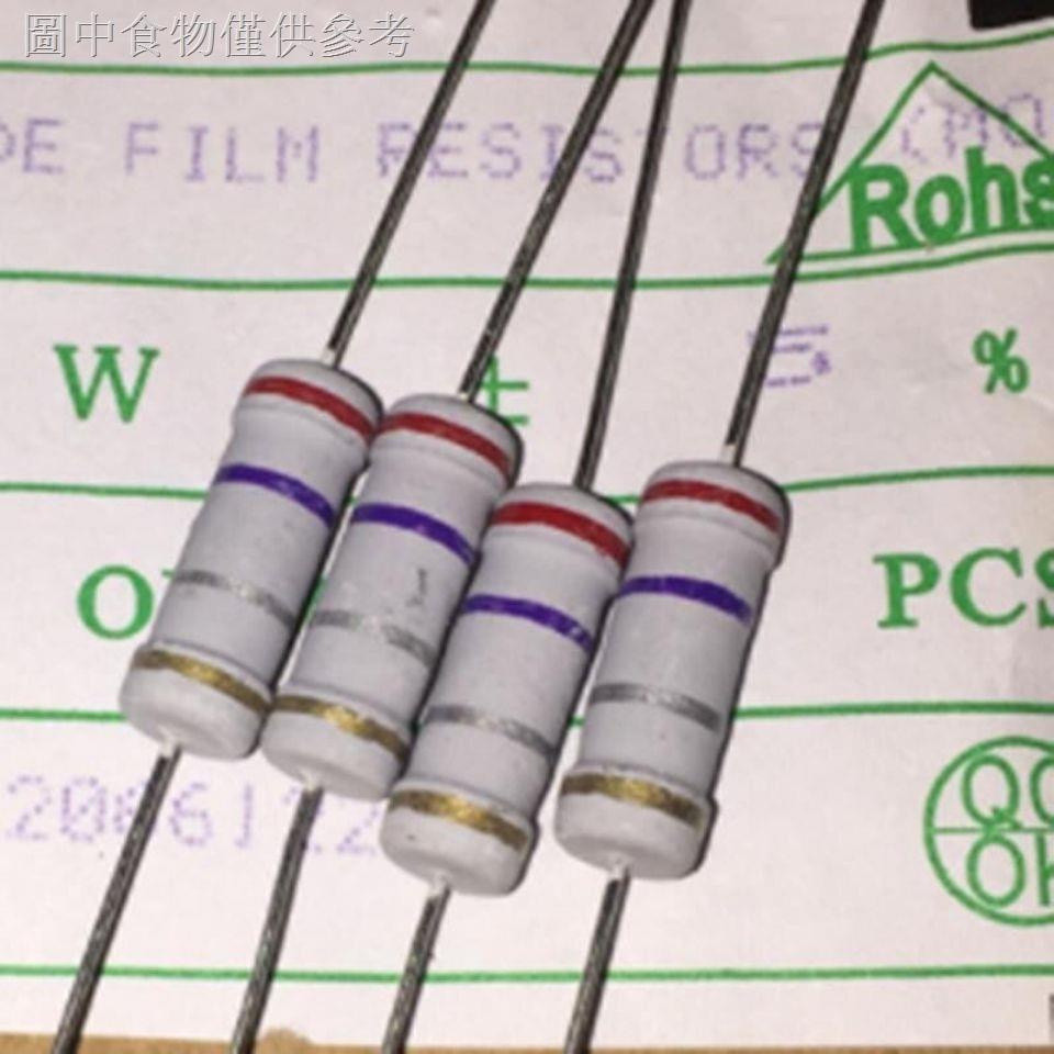 1.5 Switching Power Charger เปราะบาง Loss Resistor 2W 0.27 R 0.27 Ou สีแดงสีม่วงเงินทอง ±5 สี่แหวนสี