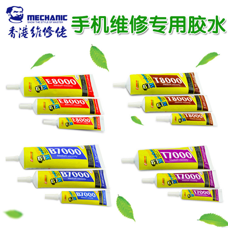 Maintenance Guy Glue T8,000B7000E8000 ซ่อมหน้าจอโทรศัพท์มือถือกาวหน้าจอสัมผัสกรอบหน้าจอ Lift Sealant