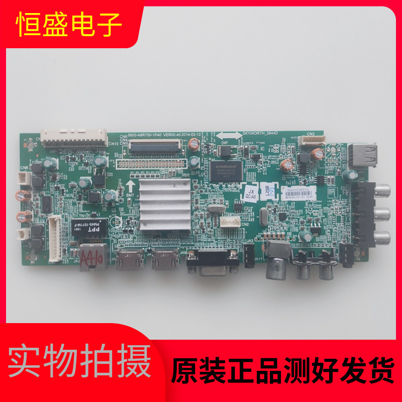 การสร้างต้นฉบับ 55E5ERS 55E360 เมนบอร์ด 5800-A8R750-1P40 หน้าจอ SDL550FY BD0-600