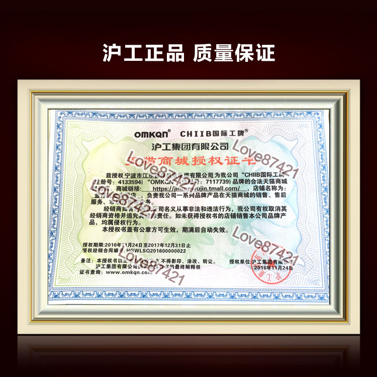 ของแท้ Hugong LJ8A3-2-J/EZ Proximity Switch Sensor AC Two-Line ปกติเปิด N0 M8 220v