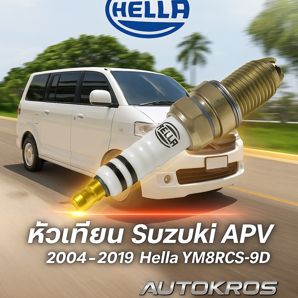หัวเทียน Suzuki APV  ชุด 4 หัว ชนิดยิธเทรียม ระยะใช้งาน 40000 กม / Spark Plug : Hella YM8RCS5-9D