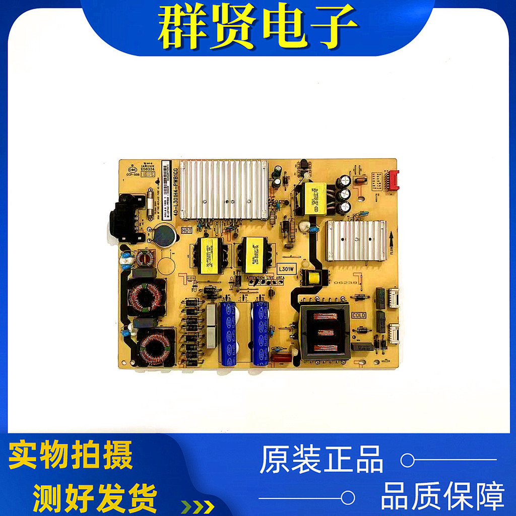 Original TCL 65A730U L65P2-UD Power Board 40-L301H4-PWB1CG/WE 08-L301HA4