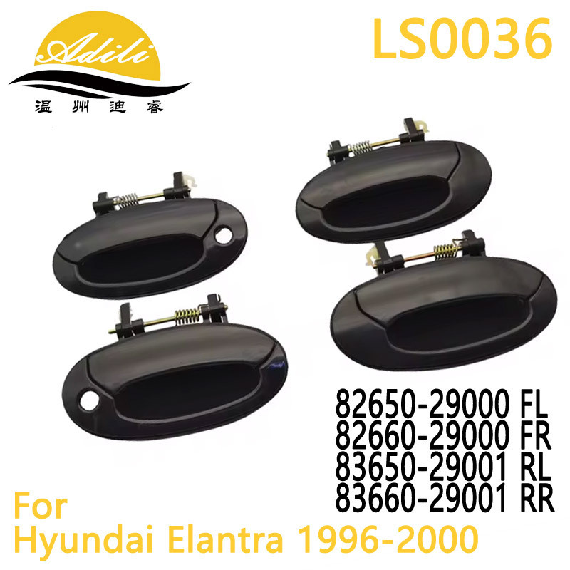 96 เอลันทรา ด้านนอกดึง 82650-29000 82660-29000 83650-29001 8360-29001