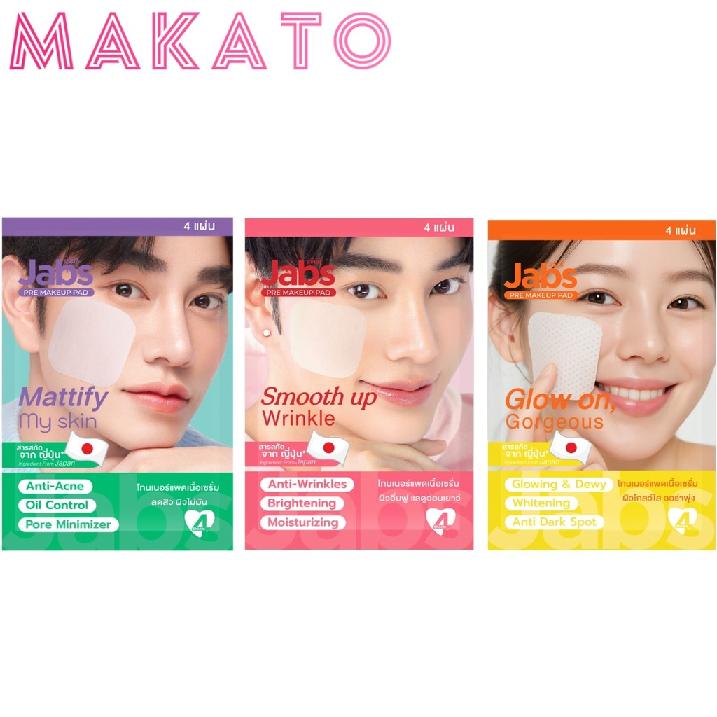 Jabs x น้องฉัตร Toner Pad Daily แจ๊บส์ แผ่น โทนเนอร์ แจ้บ ผิวสะอาด สดชื่น 1 ซอง 4 แผ่น