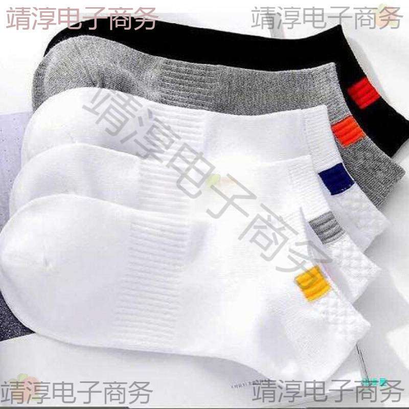 ถุงเท้าผู้ชายรุ่น CSKA แบบปากตื้น ระงับกลิ่นกาย เหมาะสำหรับหน้าร้อน