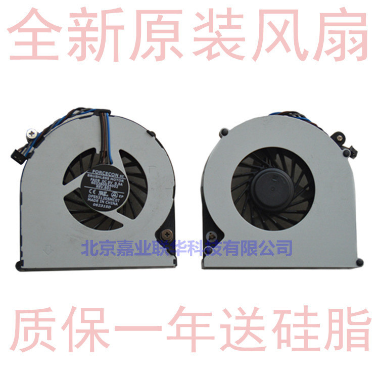 เหมาะสําหรับ F0RCECON FAD9 5V0.50 A 6033B0024002 ดีเอฟเอส531205MC0T พัดลม FL7Y