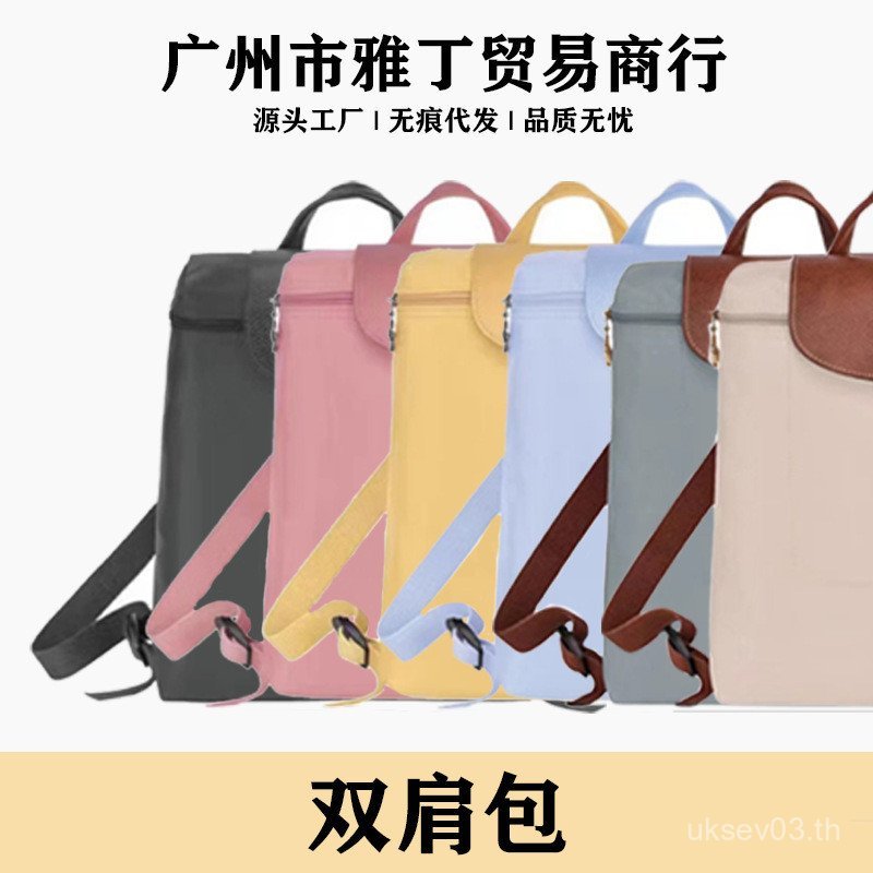ราคากิจกรรม กวางโจว Yading Trading LX-Backpack Leisure Bag Waterproof Folding Bag Lightweight Travel