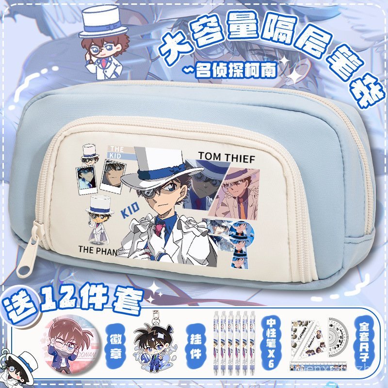 กล่องดินสอสินค้าร่วมกับนักสืบโคนัน กล่องเครื่องเขียน Kaito Kid