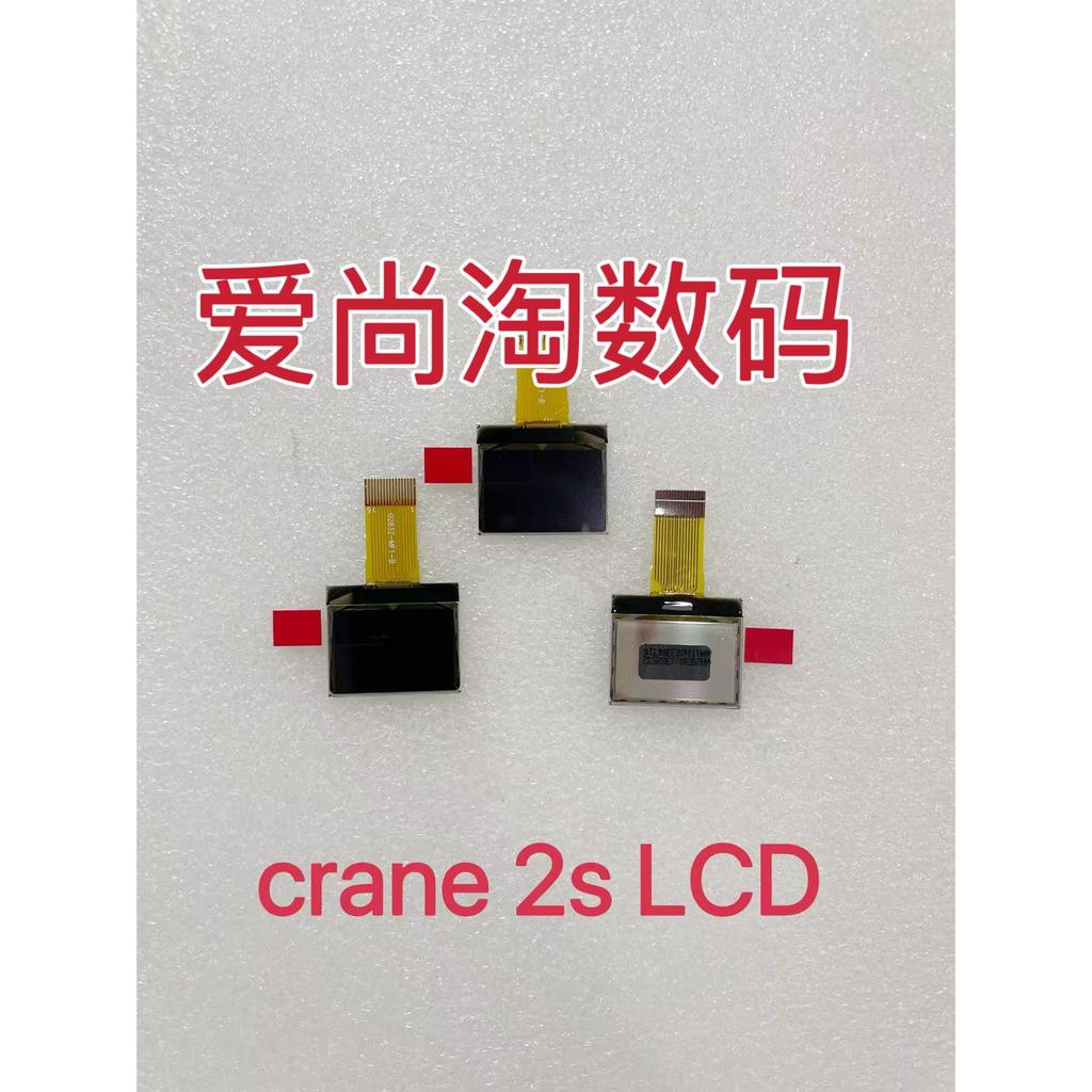 Zhiyun 2S Zhiyun weebill3s wbs จอแสดงผล LCD หน้าจอ led หน้าจอสีดําสีขาว Stabilizer