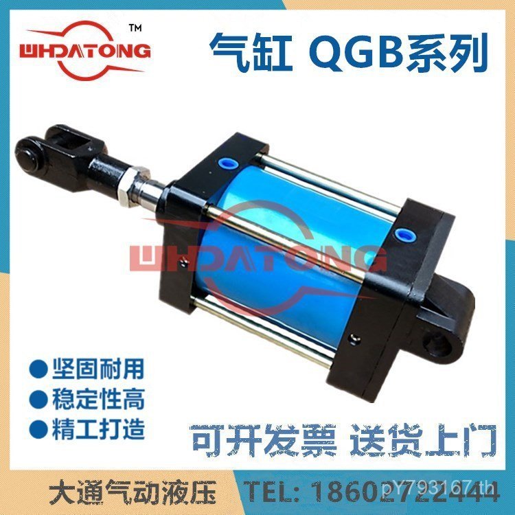 15050100*** 250MF1234 ก้านผูก 1QQ0