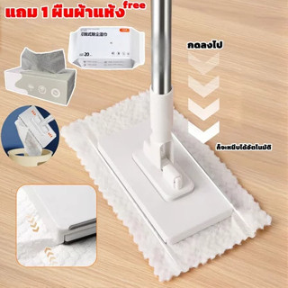 HOT!!!ไม้ถูพื้น ใช้แล้วทิ้ง ไม้ม๊อบ กระดาษเปียก ไม้ม็อบดันฝุ…