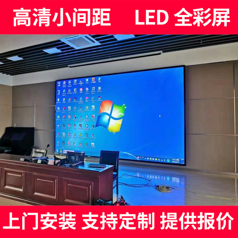 จอแสดงผล Led Full Color Live Conference หน้าจอกลางแจ้ง P1.25 P1.53 P1.86 P2P2.5 P3P4P5P6