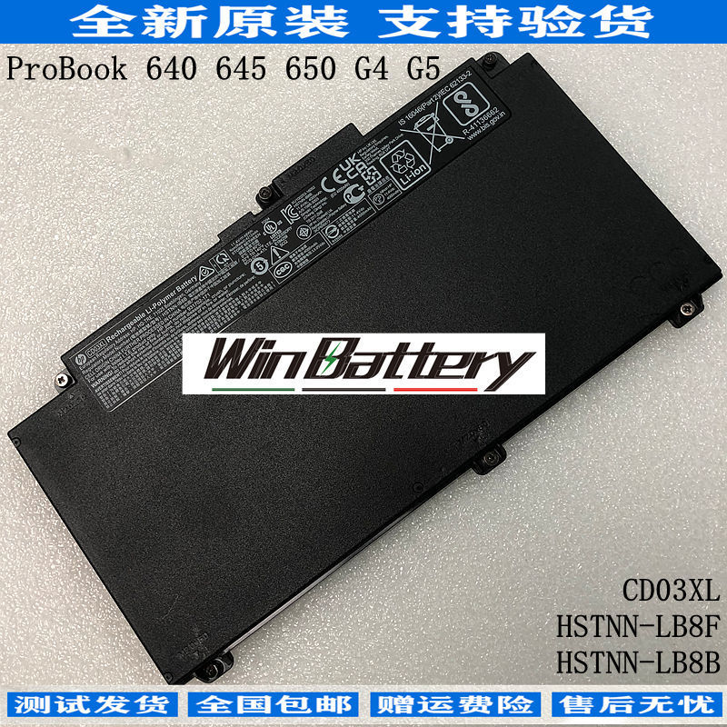 原装 ProBook 640 645 650 G4 G5 HSTNN-LB8F LB8B CD03XL แบตเตอรี่