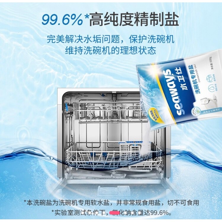 4 ถุง seaways seaways เครื่องล้างจานเฉพาะเกลือล้างจาน 2 กก. Universal Soft Water Salt Soften คุณภาพน
