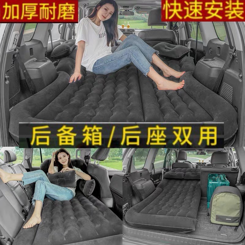 Harvard M6 H6 F7 Harvard Car Air Bed Car ด้านหลังเบาะรองนอนรถที่นอนท้ายรถ Travel Air Bed