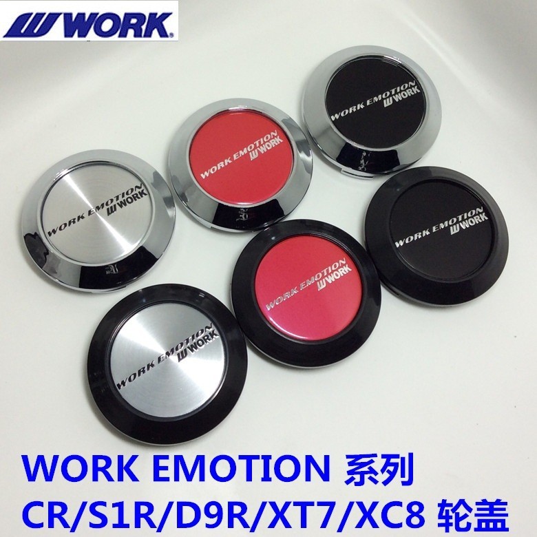 WORK EMOTION CR/11R/D9R/XT7轮อุปกรณ์เสริมโลโก้โลโก้โลโก้ปก