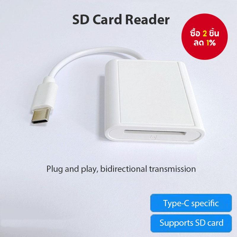 เครื่องอ่านการ์ด SD Type-C เป็น iPhone 16 Pro Plus Max อะแดปเตอร์ความเร็วสูง OTG สําหรับ Android