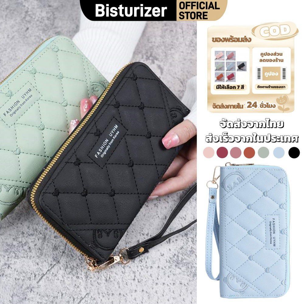 กระเป๋าสตางค์ยาว BISTURIZER สำหรับผู้หญิง ดีไซน์ลายปักลายหัวใจลายตารางหมากรุก วัสดุหนัง PU สำหรับใส่บัตรและโทรศัพท์มือถือ