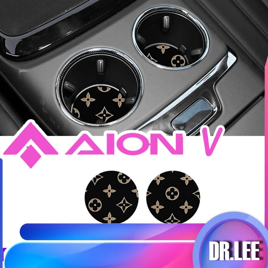 [READY]AION V GEN2 Leather Door Slot Mat Central Control Water Cup Mat AION V Body Kit Decoration ai