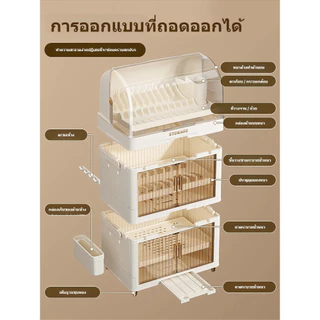 ชั้นวางจานตู้เก็บจาน 2/3/4 ชั้น ชั้นวางจานมีฝาปิด ชั้นคว่ำจาน เครื่องครัว ถาดรองน้ำคุณภาพสูง