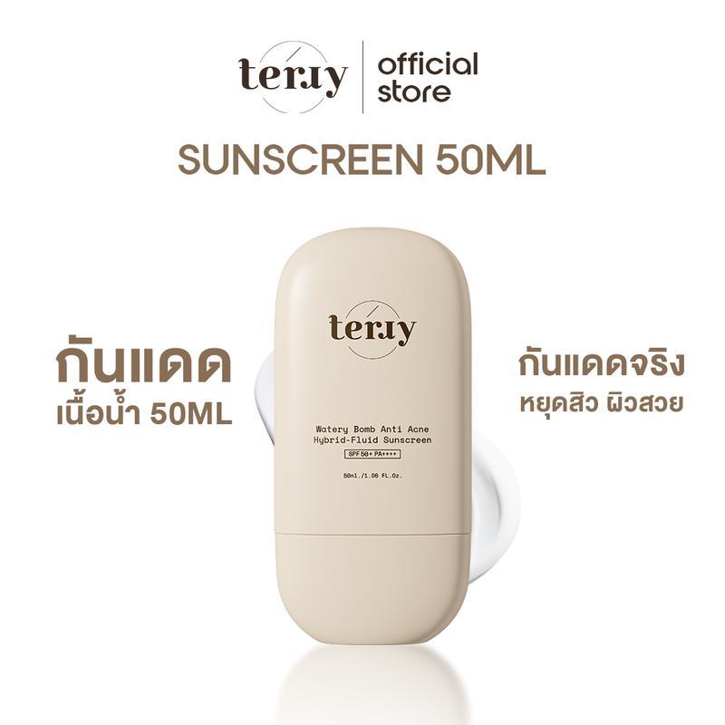 (ครีมกันแดดขนาดใหญ่) TERRY WATERY BOMB ANTI ACNE HYBRID-FLUID SUNSCREEN Skincare SPF50++ PA++++ 50 m