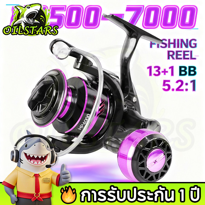 🔥 OilStars รอกหมุน HP500-7000 รอกหมุน ด้ามจับไฟฟ้า รอกหมุน โลหะ/รอกหมุน น้ำเค็ม ไทเทเนียม 13+1 BB ลากสูงสุด 30 กก.