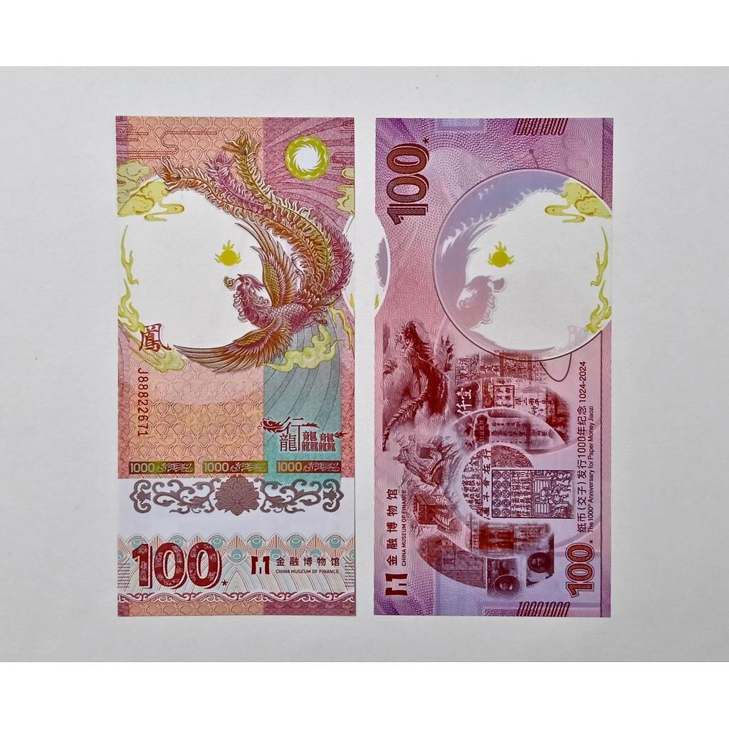 Fantasynote Phoenix Polymer UNCIRCULATED Random Number