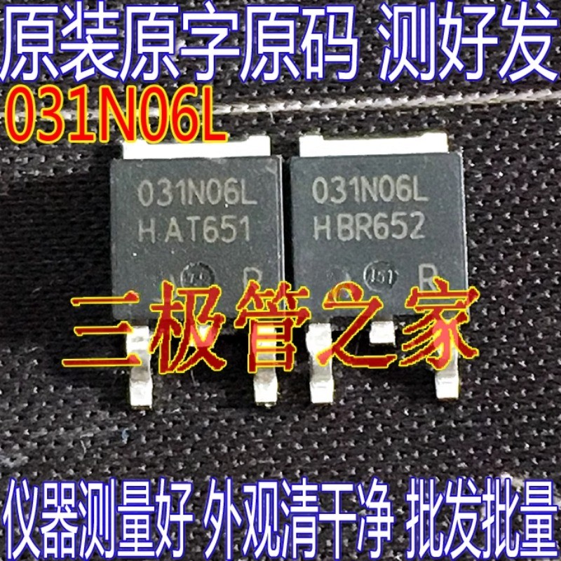 10 ชิ้นมือสองและไม่ใหม่และส่งหลังจากวัด IPD031N06L3G 031N06L SMD TO252 MOS FET 60V SPD031N06L
