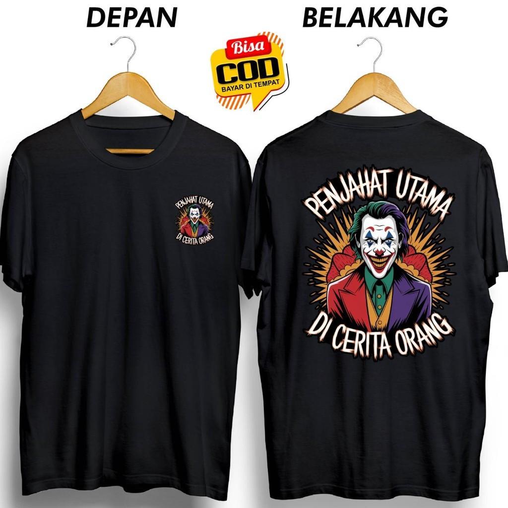 เสื้อยืด MAIN DIFFERENCE สําหรับ DB PEOPLE