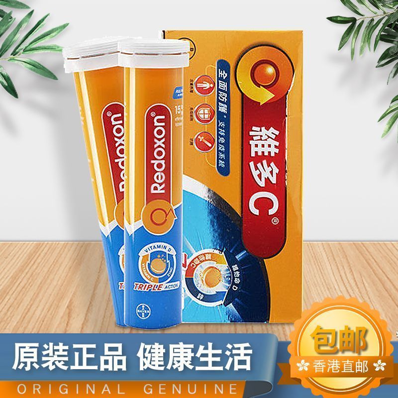 เยอรมนีไบเออร์ Vitor C Efffervescent เม็ด 30 เม็ดรสส้มละลายน้ํา Vc วิตามินซีวิตามิน D สังกะสีประกันภ