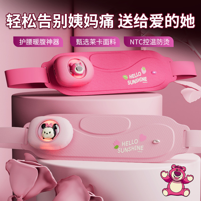 Palace อุ่นประจําเดือนนวด Belly อุ่น Palace เย็นประคบร้อนเครื่องมือที่มีประโยชน์ Sleeping ความร้อน W