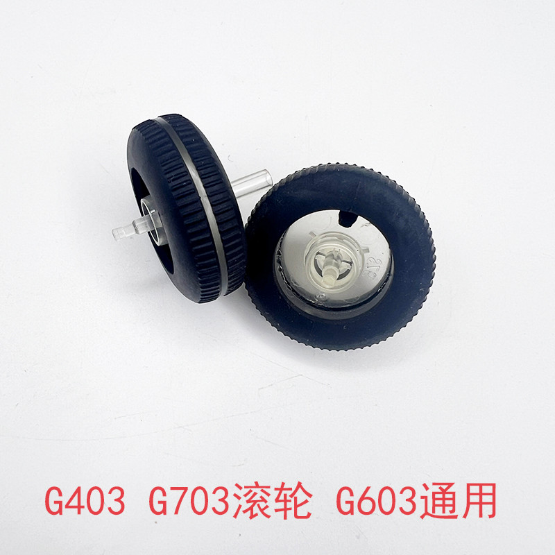 Logitech G403 Roller G703 Mouse Roller G603 Universal 403 Roller 703 Roller 603 Roller
