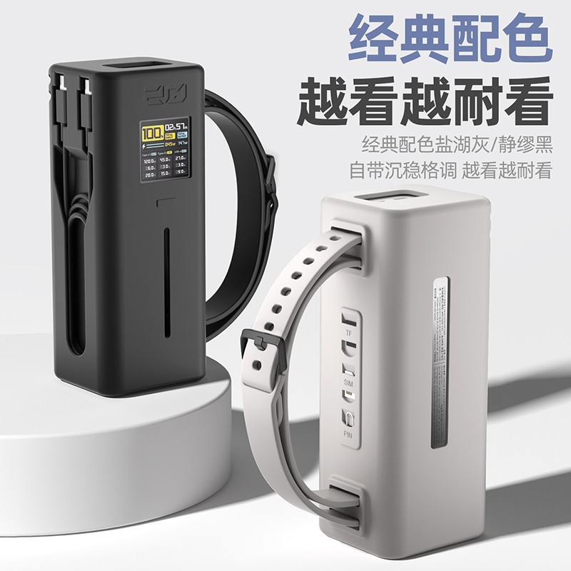 เหมาะสําหรับ Cool State No. 20 เคสป้องกัน เคสซิลิโคน P23 รวมทุกอย่าง หมายเลข สมบัติการชาร์จแบบพกพา 1