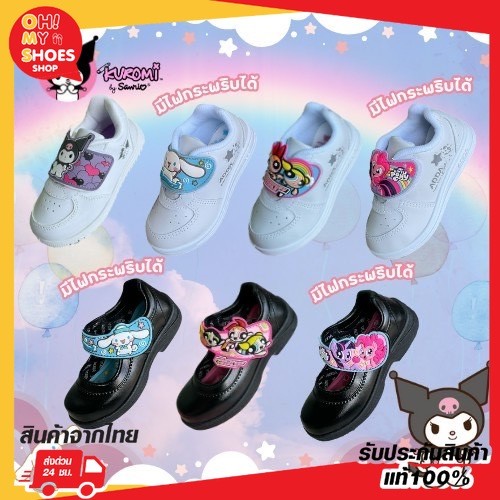 🔥ลูกค้าใหม่ 14 บาท💯ADDA NEW รองเท้านักเรียนอนุบาลหญิงรุ่นใหม่ 2569 หนังดำ+พละขาว รองเท้านักเรียน มีไฟกระพริบ