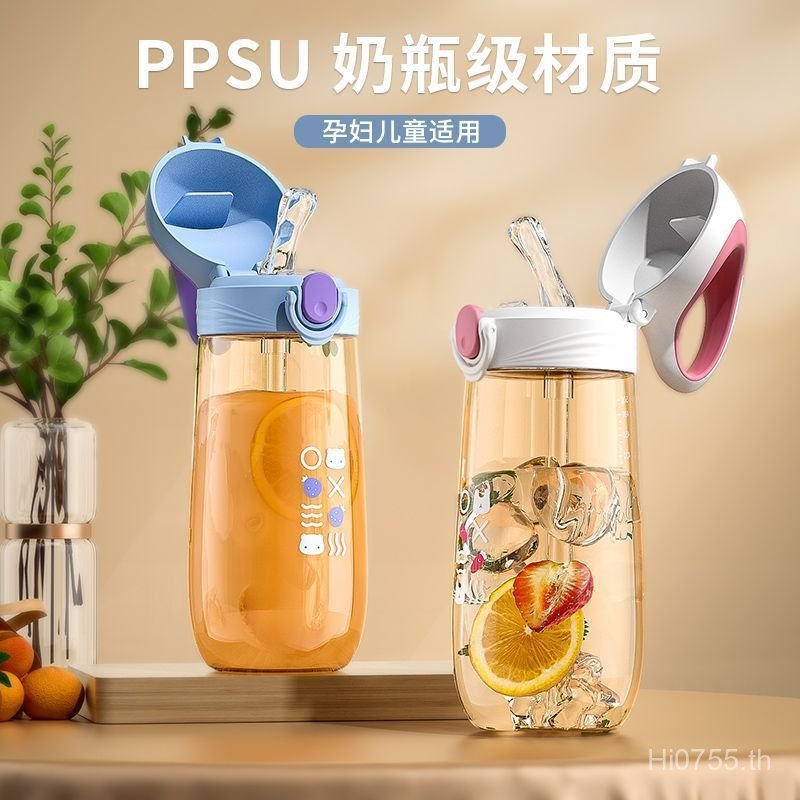 ถ้วย PPSU ขวดน้ําโรงเรียนถ้วยฤดูร้อนถ้วยฟางคลอดบุตรเด็กหญิง Vitality หญิงตั้งครรภ์วัสดุ K9SC