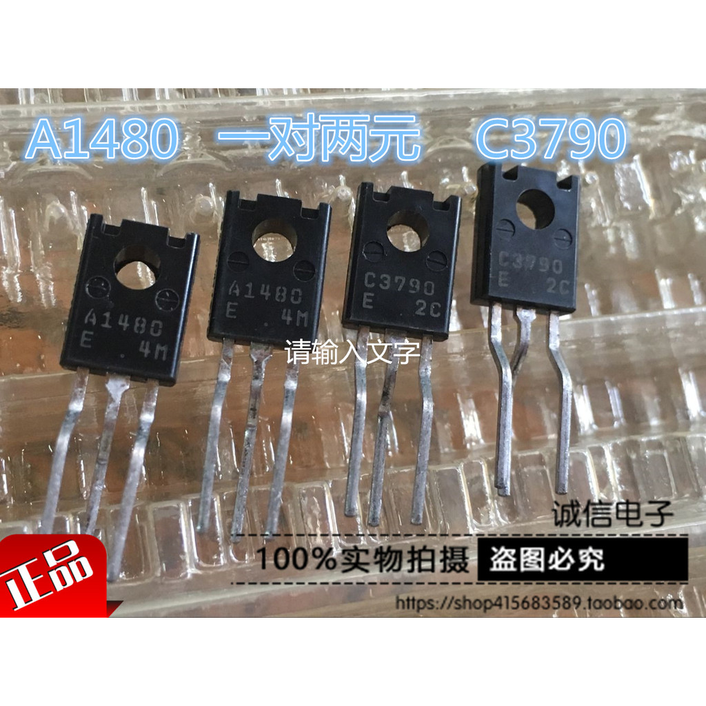 [3 ชิ้น] Triode C3790 A1480 2SA1480 2SC3790 One 1