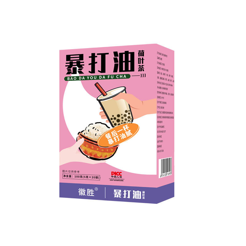 Storm Oil Lotus Leaf Tea ของแท้ขนาดใหญ่ Lotus Leaf Belly ไส้กรอกน้ํามัน Lotus Leaf Qingdong Melon Ca