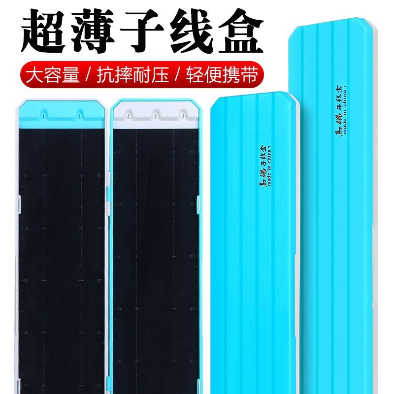 [ขายดี] Competitive Strand Box Ultra-thin Extended Official Hanging Box Tie Fish Hook Double Hook St