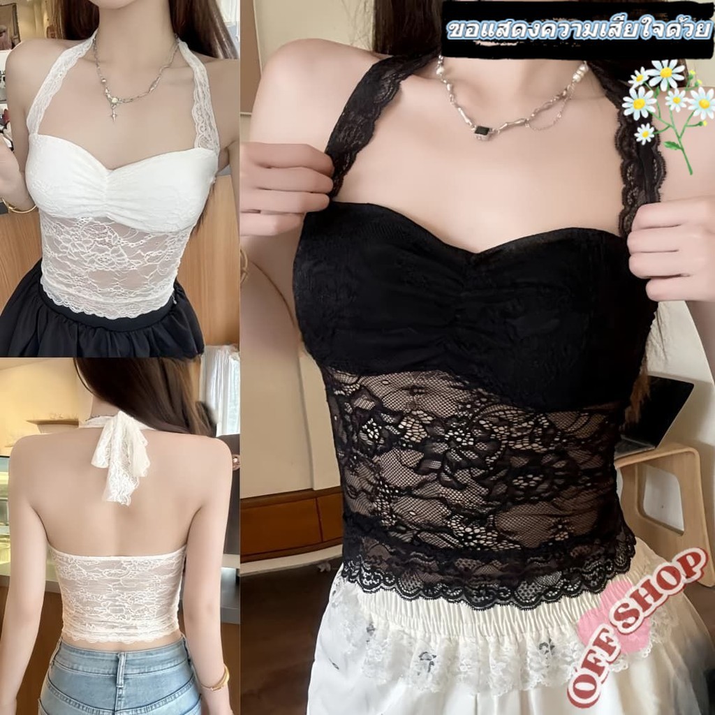 OFF SHOP 🥻ใหม่ 2025 เสื้อคล้องคอ มีฟองน้ำ ดีเทลลูกไม้ สีพื้น (FY2255)