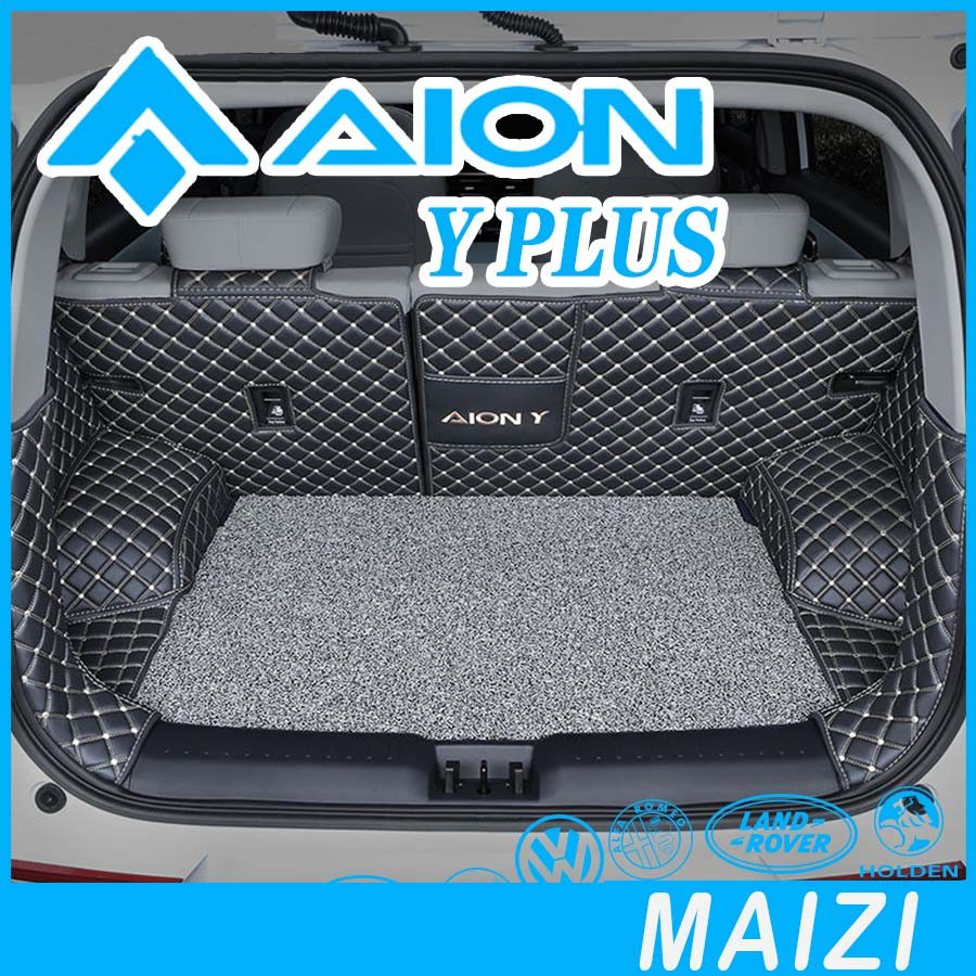 [READY]AION Y PLUS Full Surround Trunk Mat Body Kit aion y plus Car Decoration Accessories 5IQO