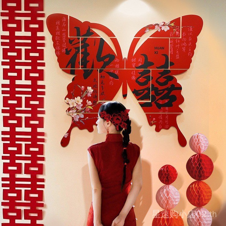 อุปกรณ์จัดงานแต่งงาน KT9Y