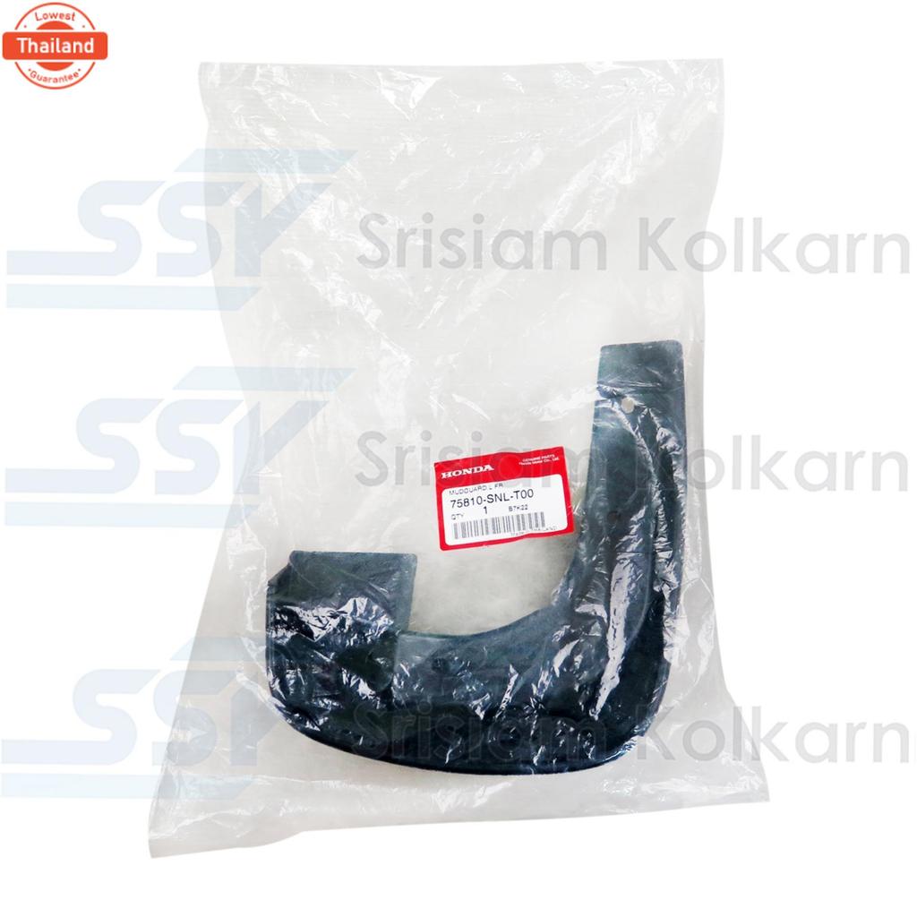 ยางังโคลนหน้า CIVIC/06 แท้ห้าง LH  75810-SNL-T00  ซ้าย