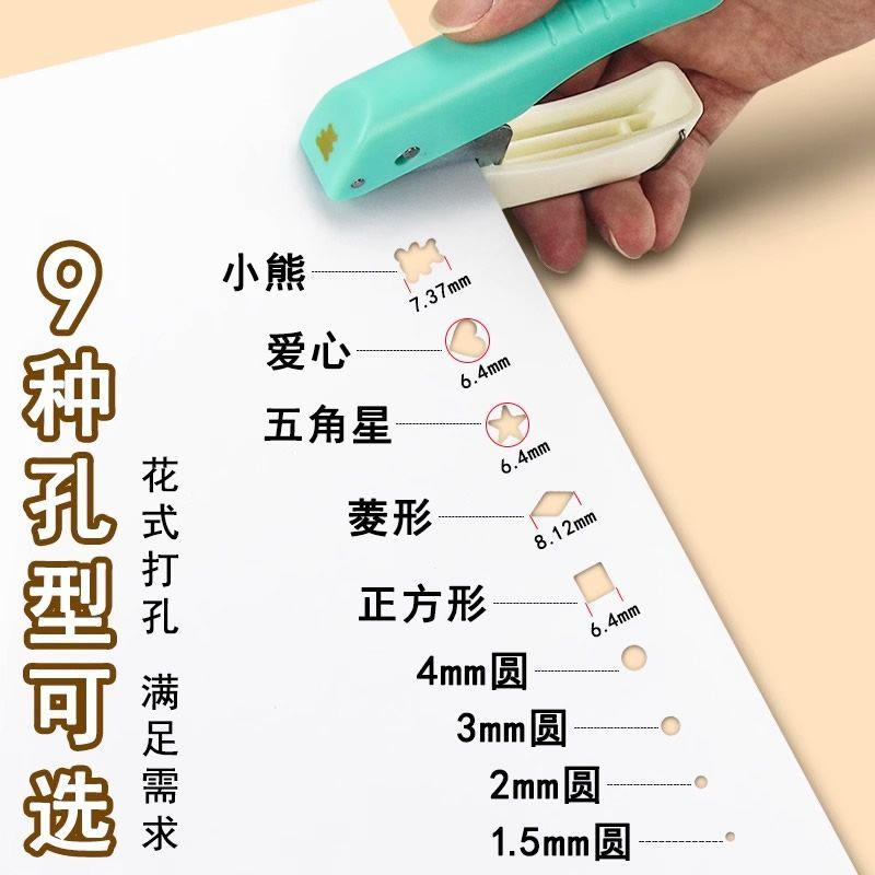 Kedeyou 4 มม.แฟนซีลายนูนเครื่องอนุบาล Punch Square Love Kedeyou 4 มม.แฟนซี Punch ขนาดเล็กรูเดียวเครื