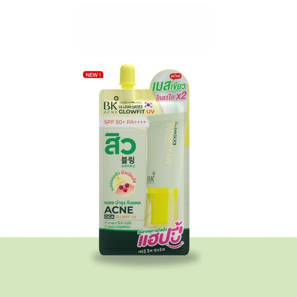 (1 ซอง) BK Acne Cllear Cica Glowfit UV SPF 50+ PA++++ 6 g.  BKเบสเขียวกันแดด ผิวเนียนใส ไม่โป๊ะ