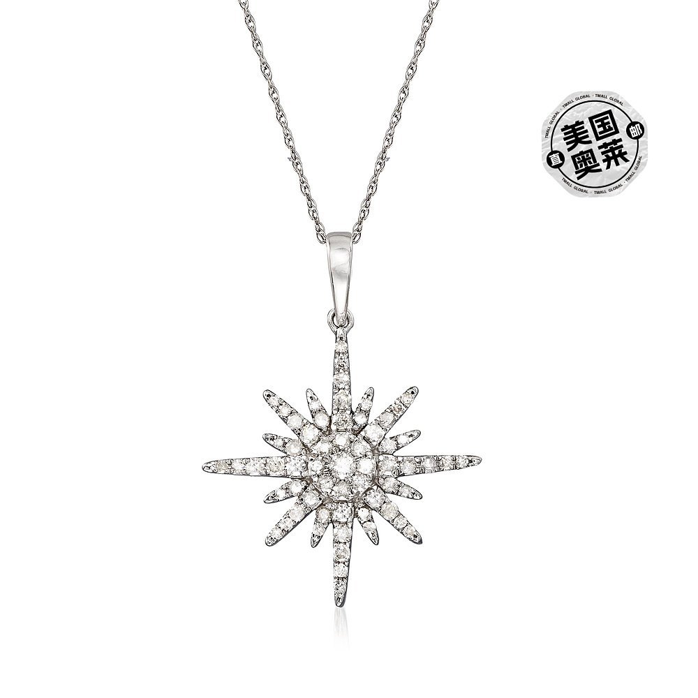 Ross-Simons Diamond Sunburst จี้สร้อยคอใน 14kt สีขาว
