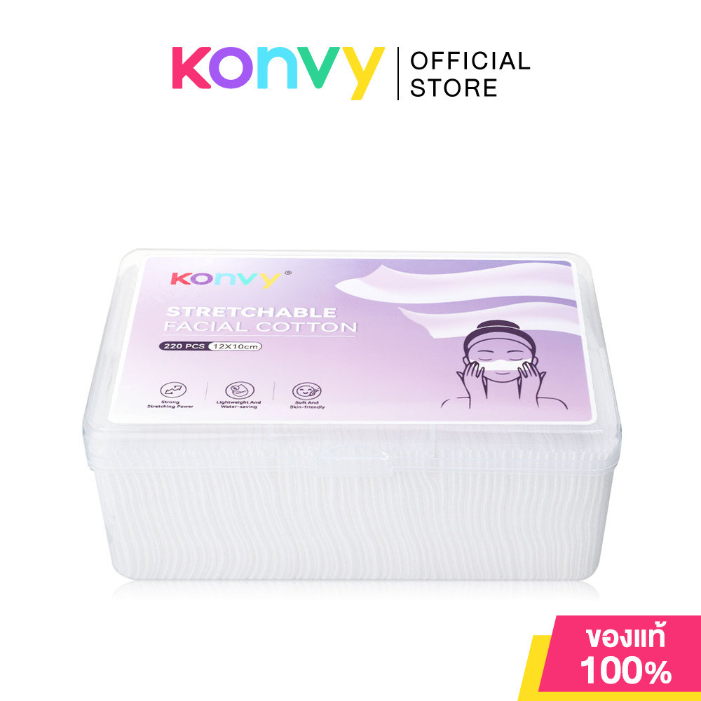 Konvy Stretchable Facial Cotton 220pcs คอนวี่ สำลีแผ่นยืดได้.